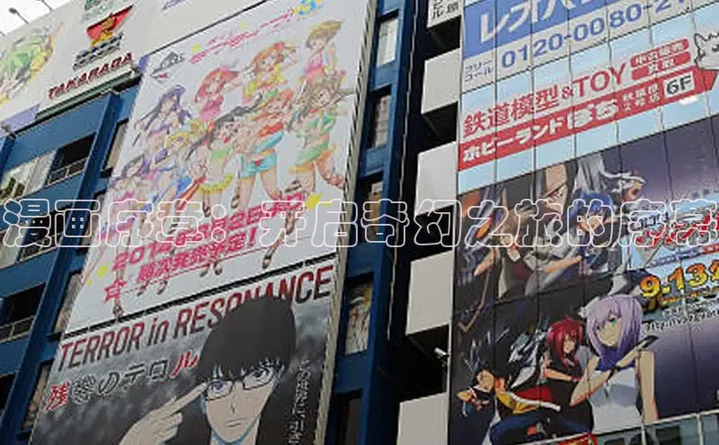 哔咔漫画加速器推荐免费