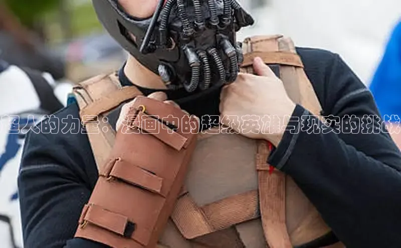 哔咔漫画加速器推荐免费