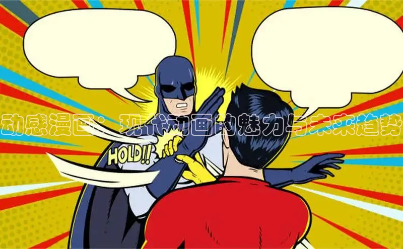 哔咔漫画加速器推荐免费