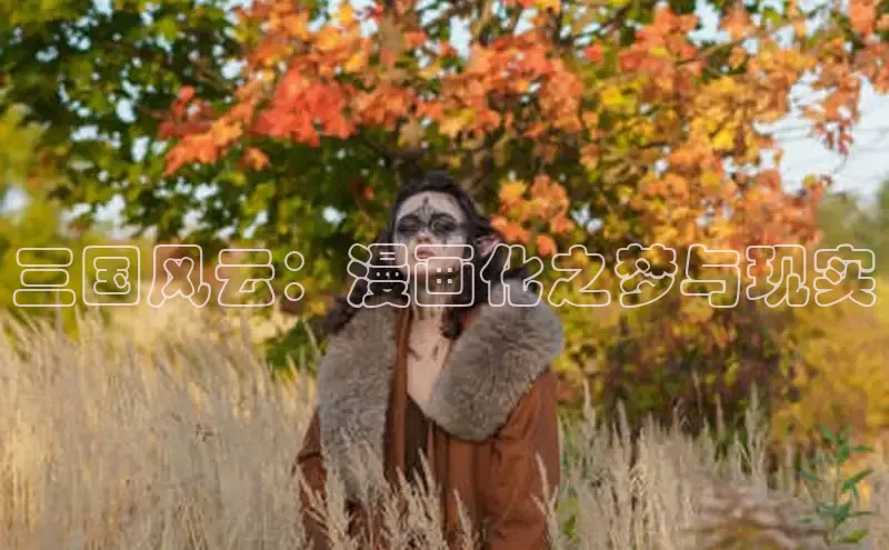 哔咔漫画加速器推荐免费