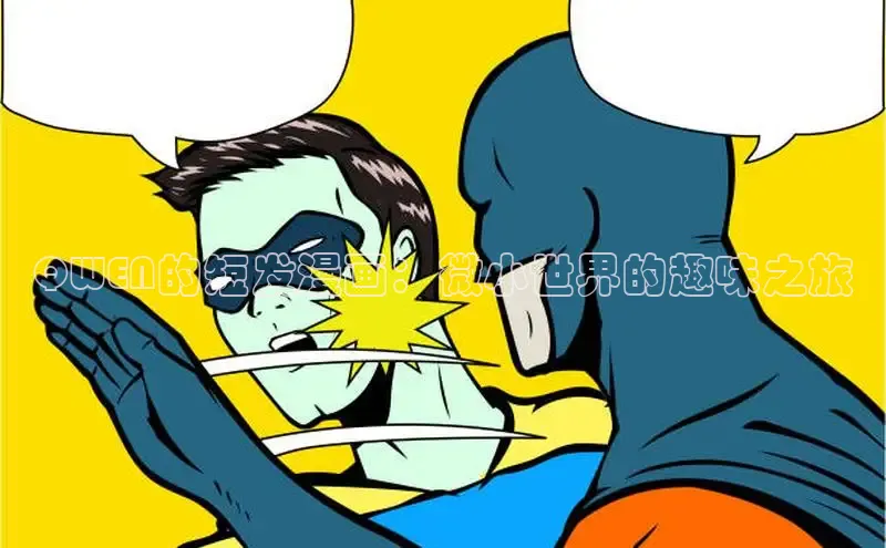 哔咔漫画下拉式免费阅读