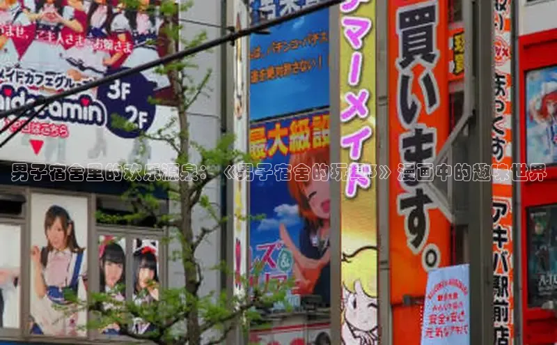 哔咔漫画在线看漫画免费阅读