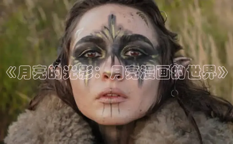 哔咔漫画加速器推荐免费