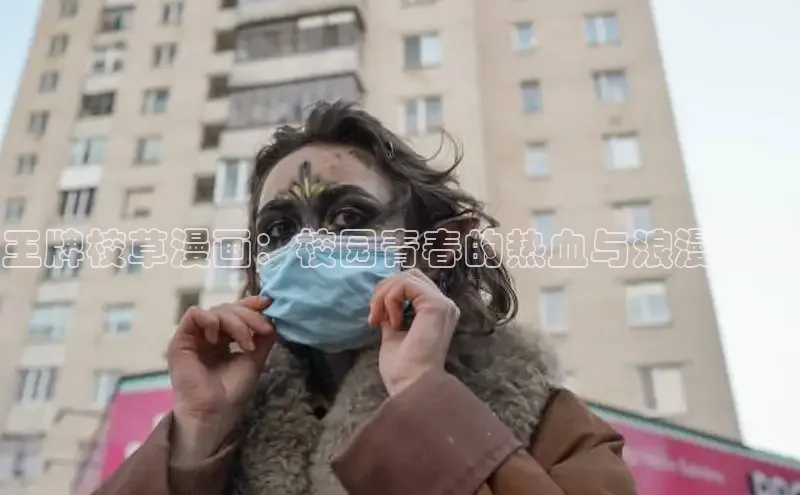 哔咔漫画在线看漫画免费阅读