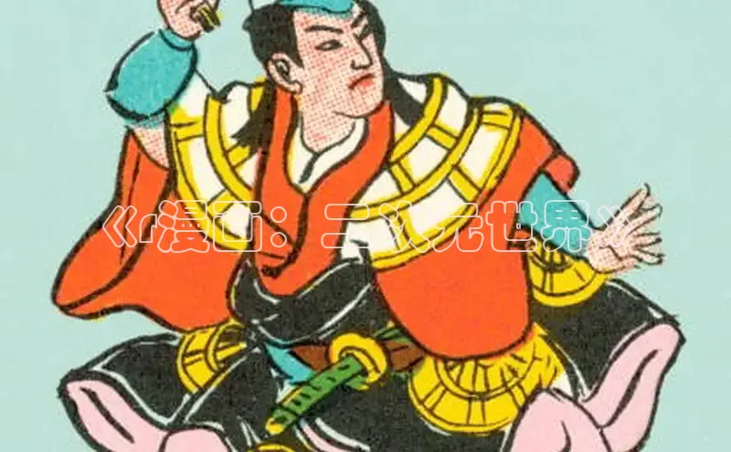 哔咔漫画加速器推荐免费